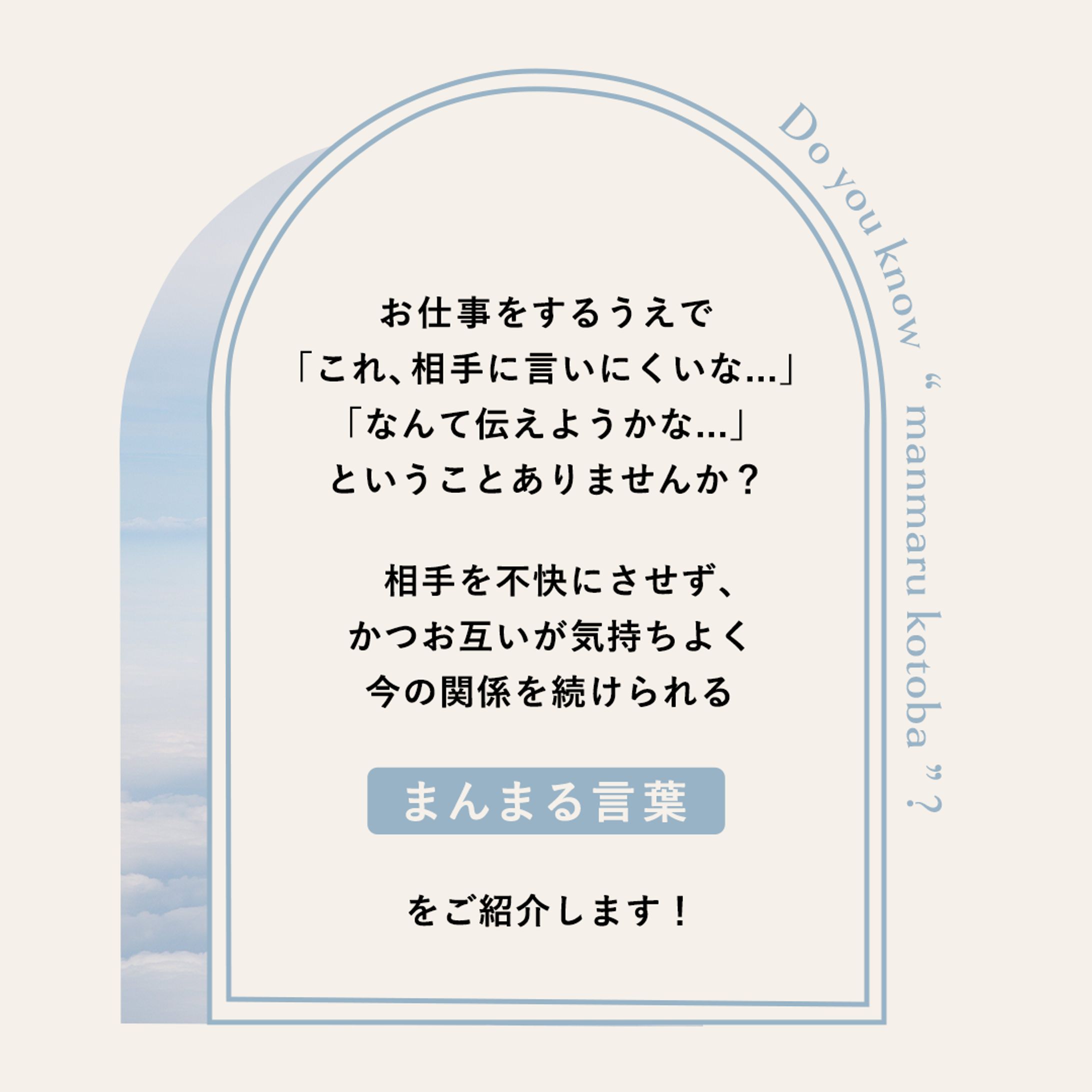 SNSクリエイティブ採用①-1