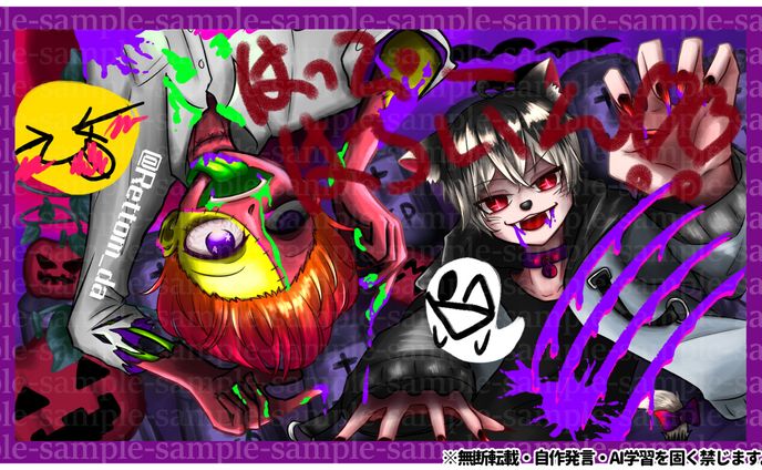 【一枚絵】2024年10月りとよま絵