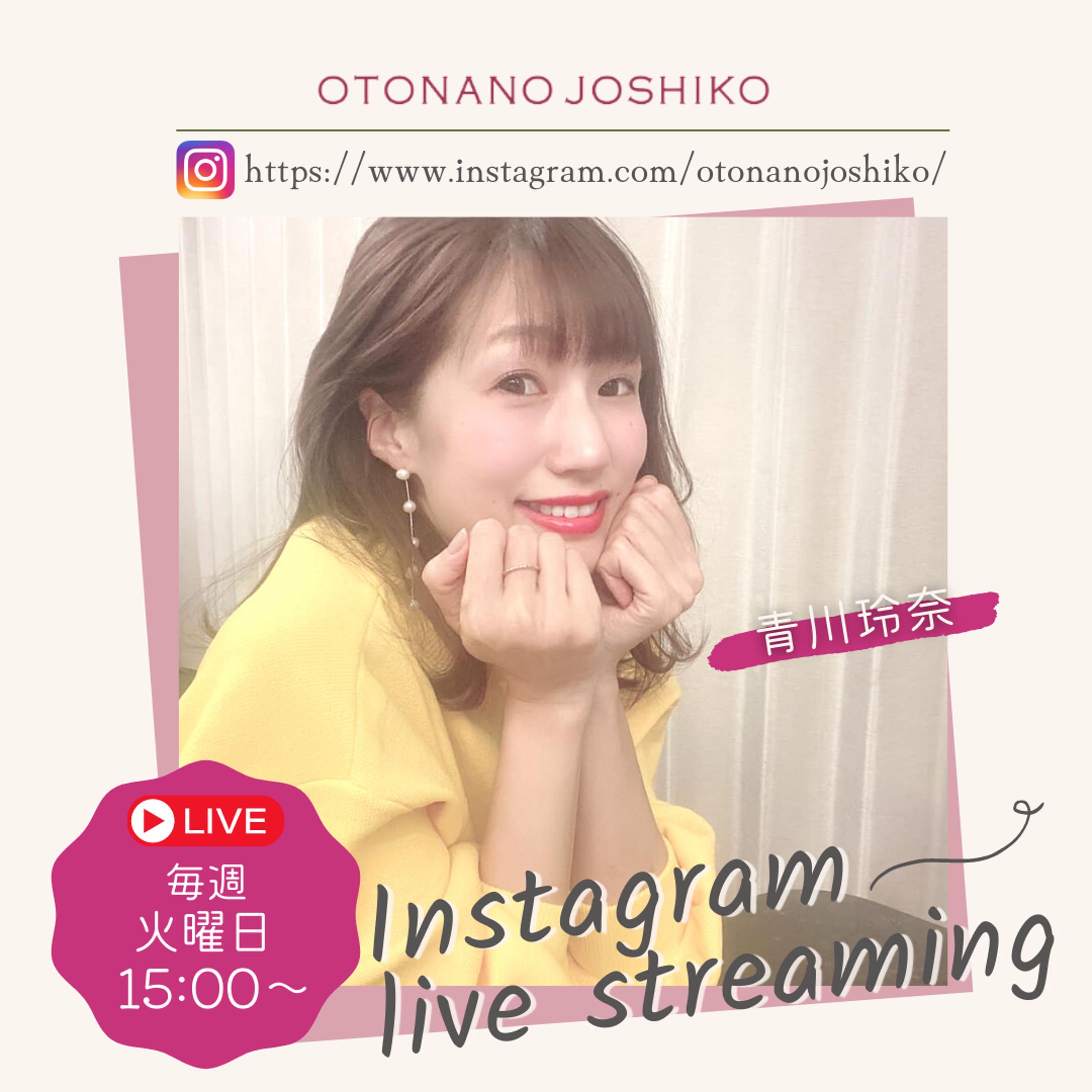 ビジネス/イベント/インスタ用バナー-1