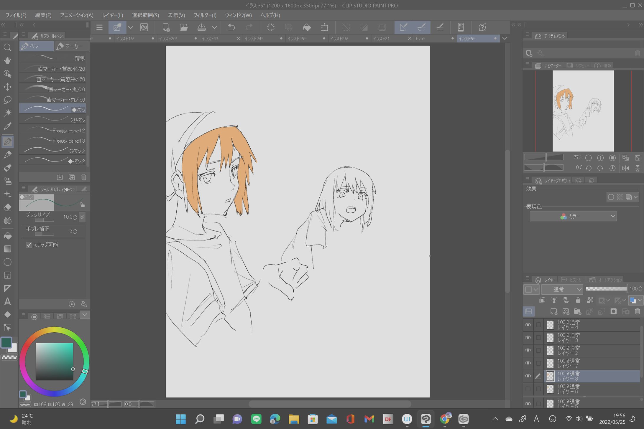 37EEFFF7 BB3F 4C7D BA39 19BA03C88452-1