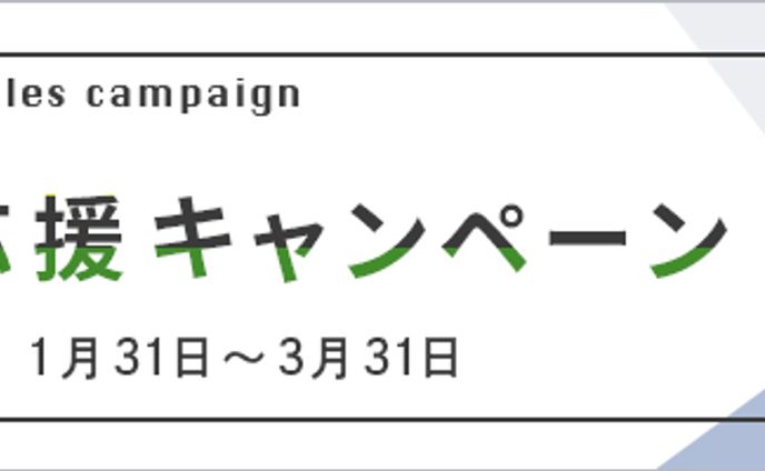 デザイン、ec画像