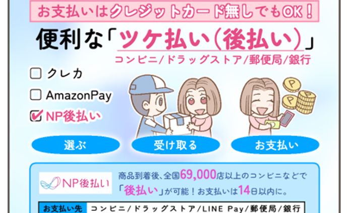 漫画、バナーデザイン