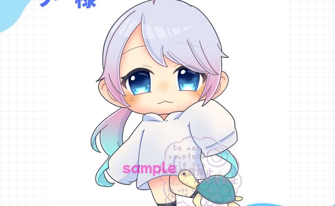 つー様
