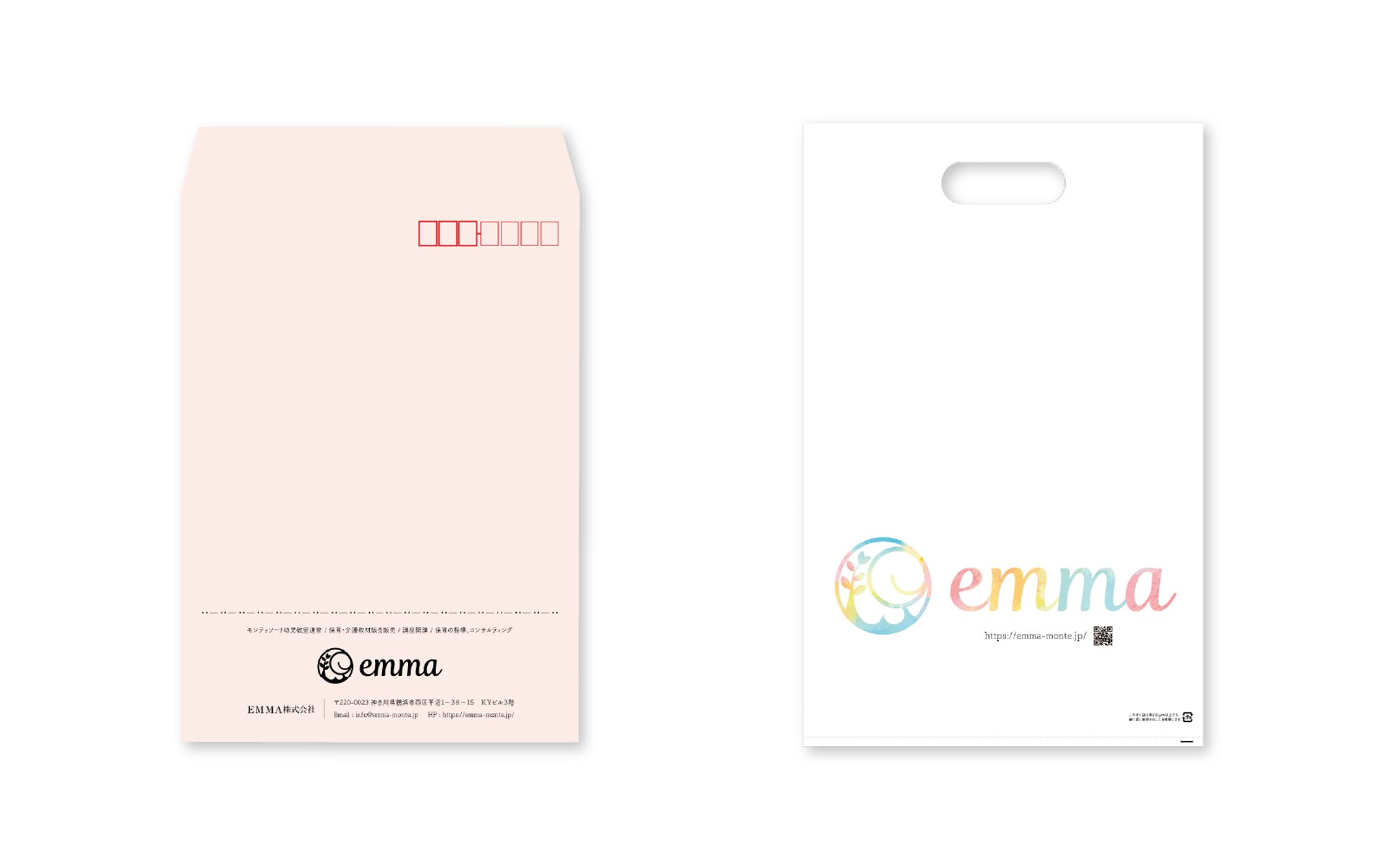 封筒/ポリ袋作成-1