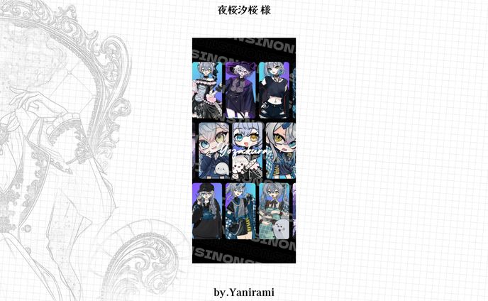 夜桜汐桜/PHOTO SHOP