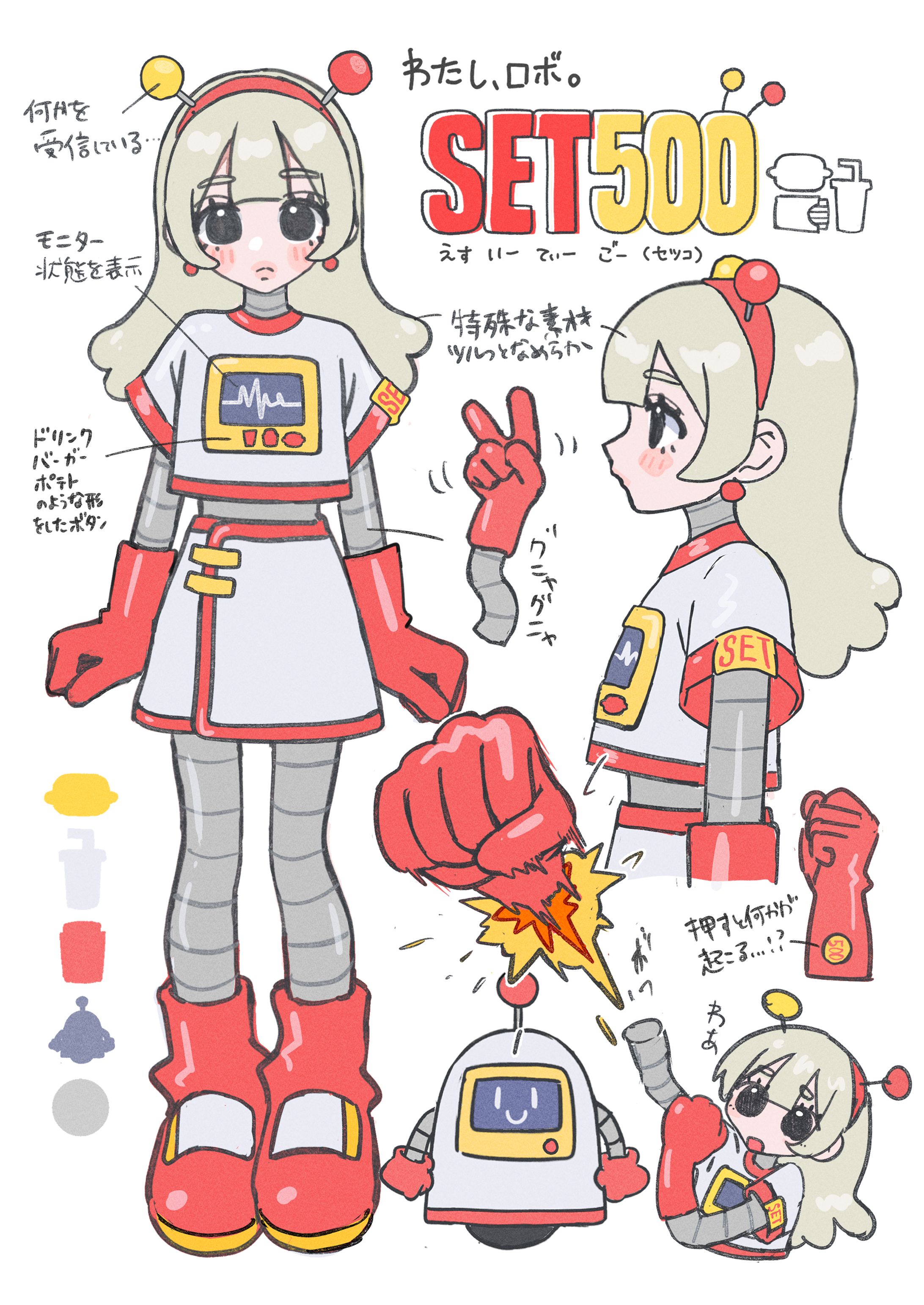 マクドナルド『SET500』PRアニメーション キャラクターデザイン・色彩設計・ラフ原・一部作監-1