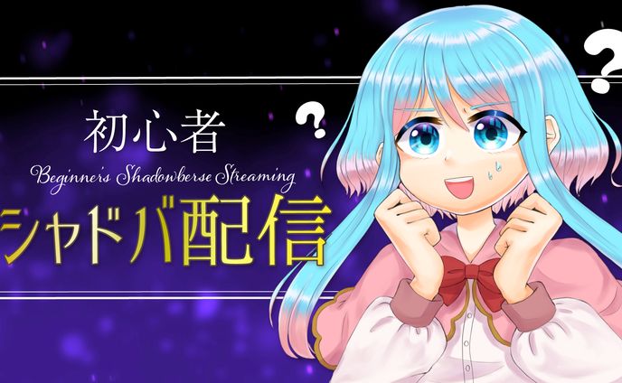 砂糖こはく　配信サムネイル集02