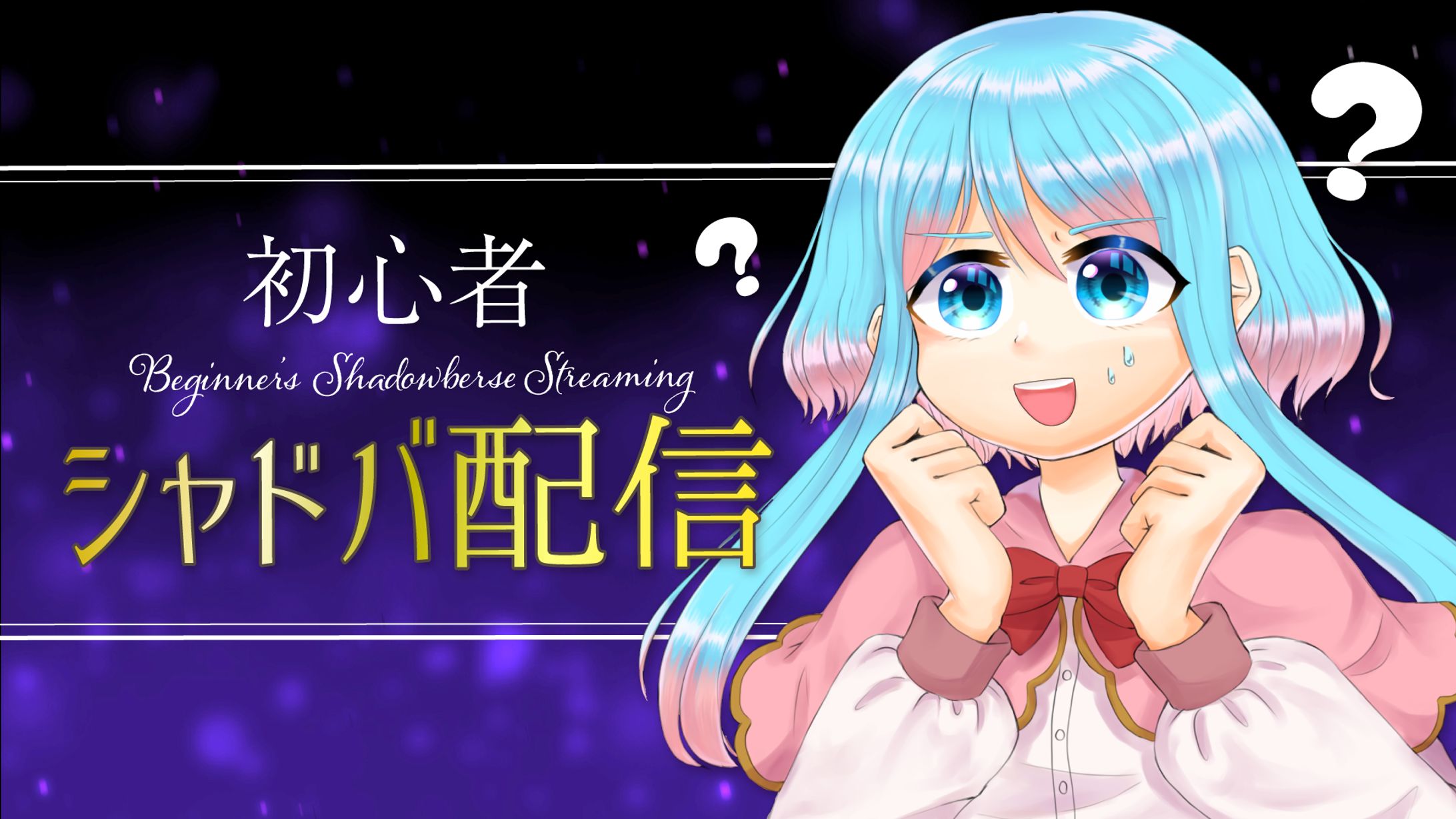 砂糖こはく　配信サムネイル集02-1