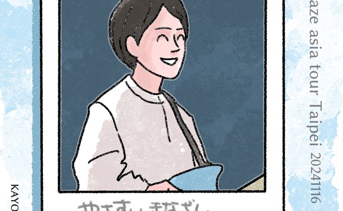 20241117台北taikingさん