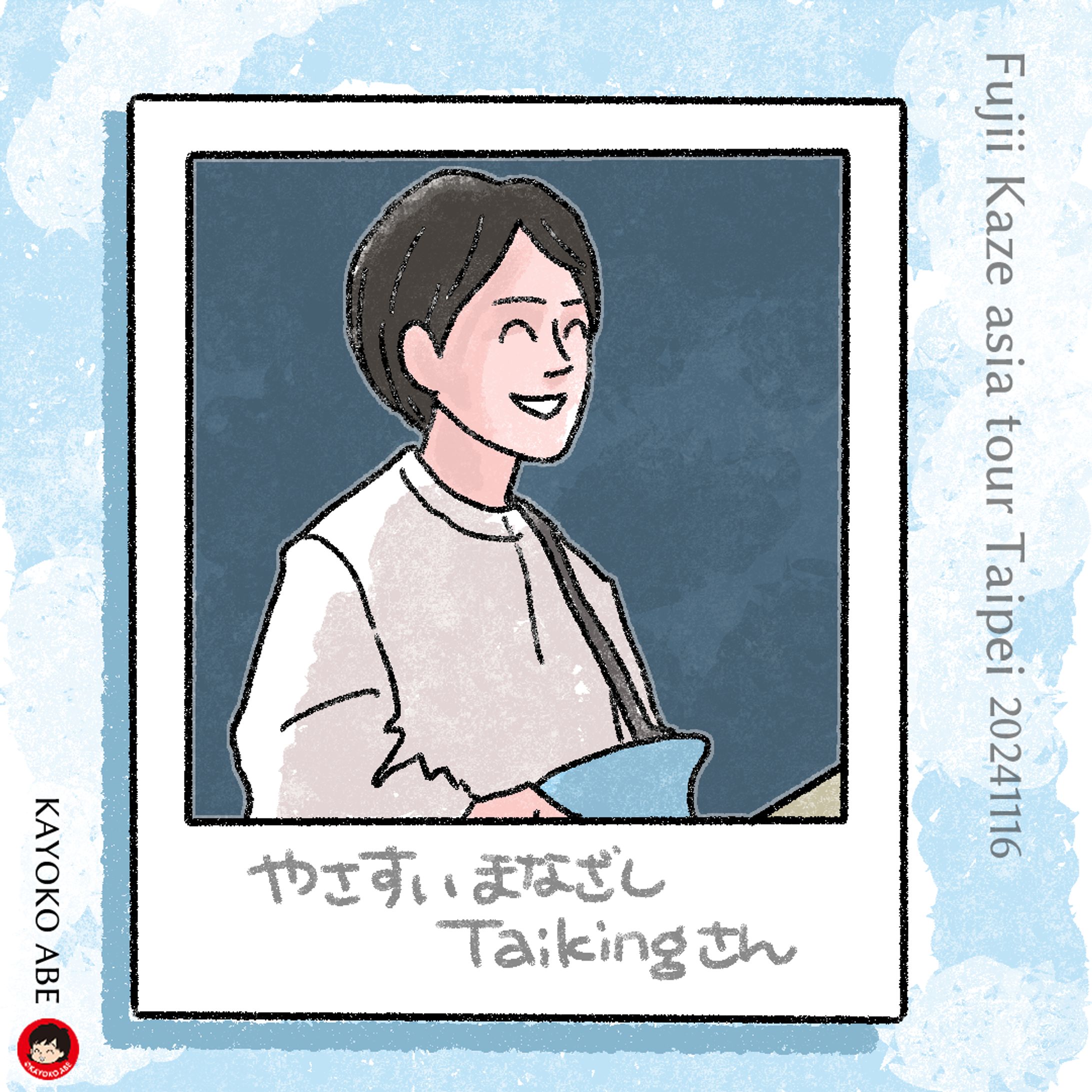 20241117台北taikingさん-1