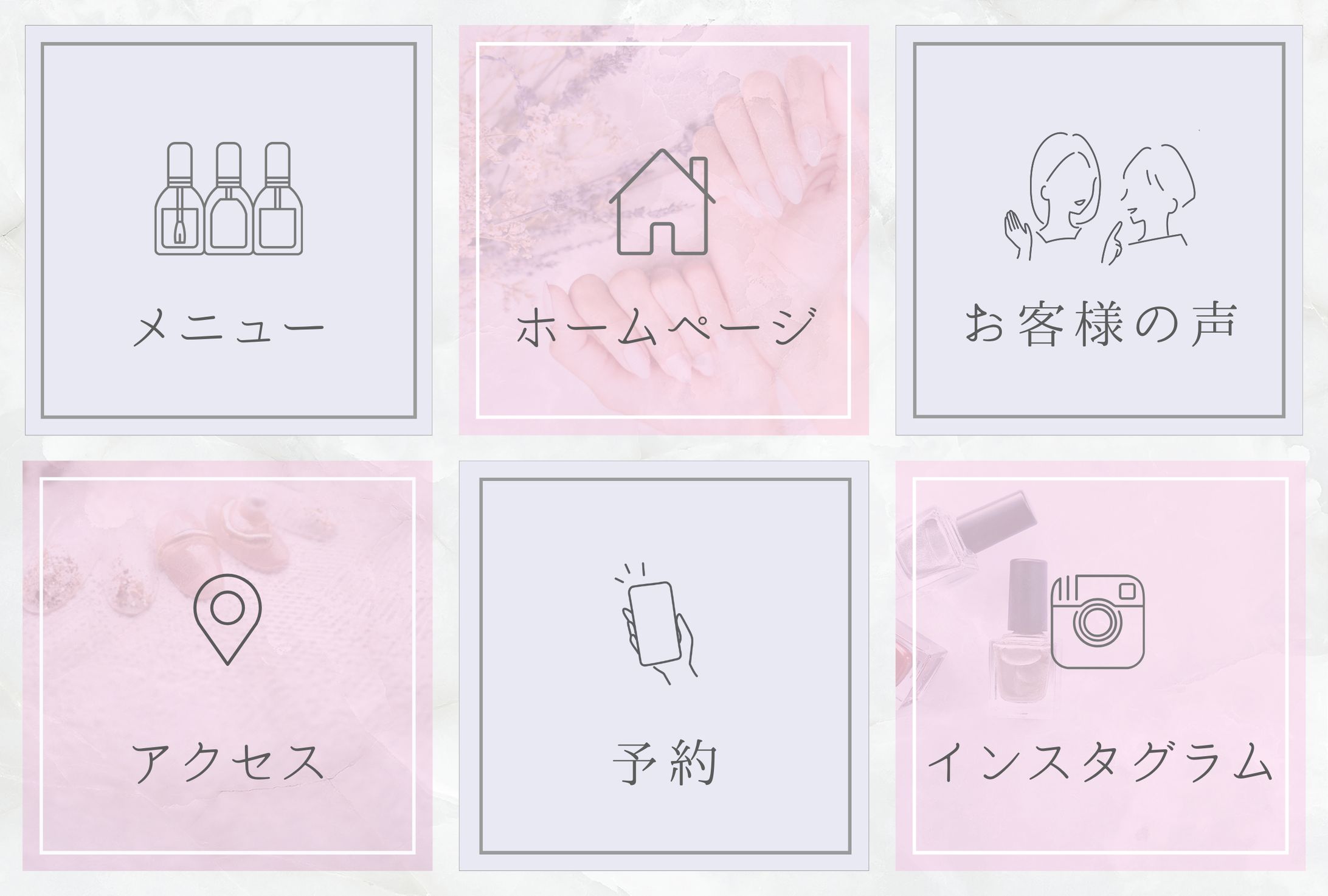 LINEリッチメニュー ネイルサロン-1