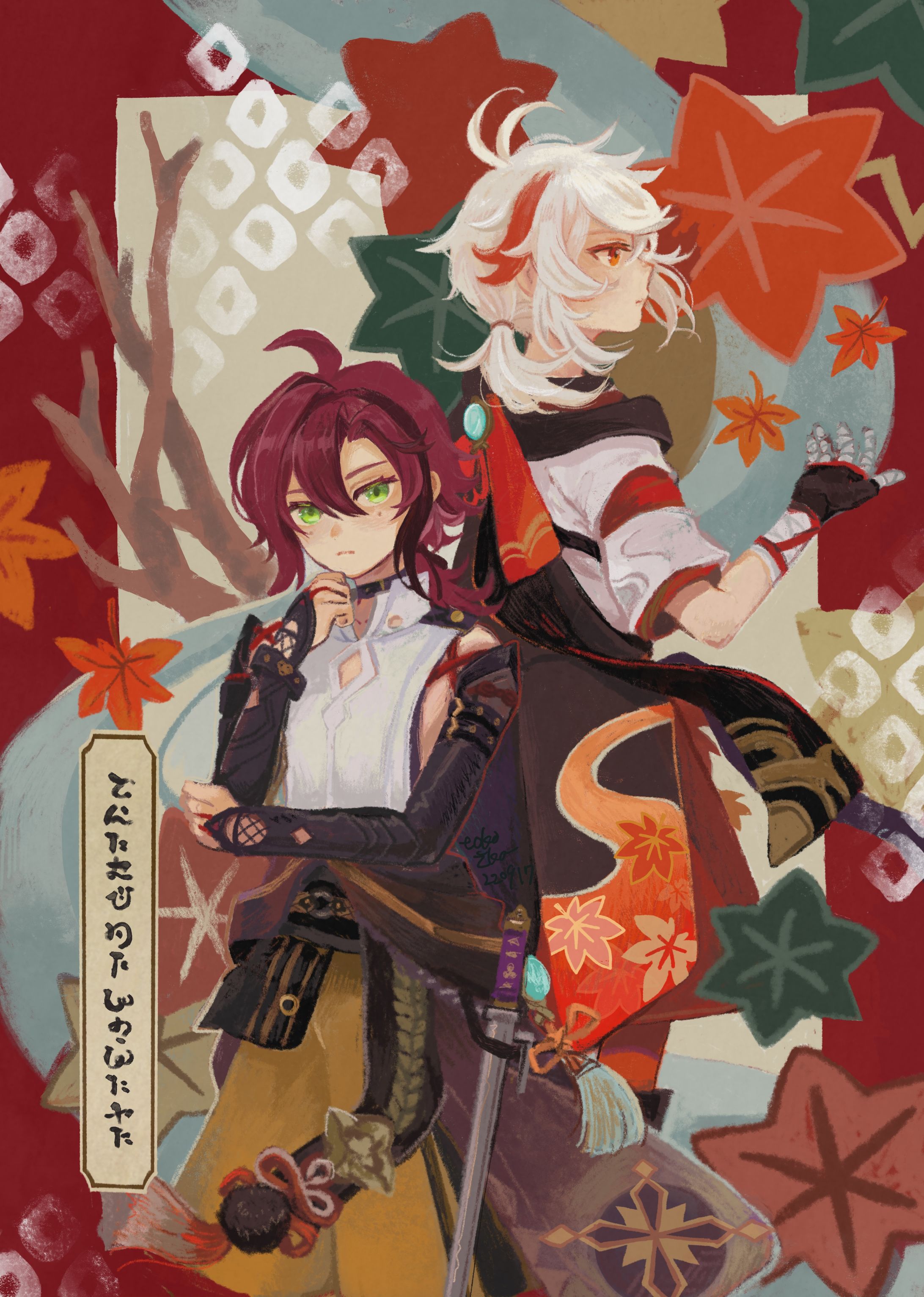 鹿に紅葉 [genshin impact fanart]-1