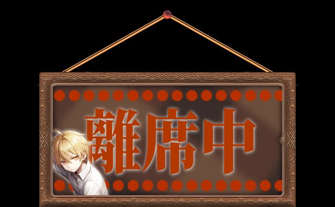 配信画面オーバーレイ