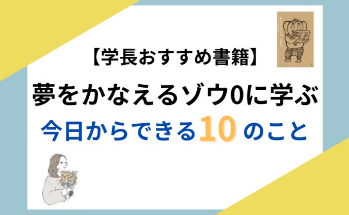 ブログサムネイル