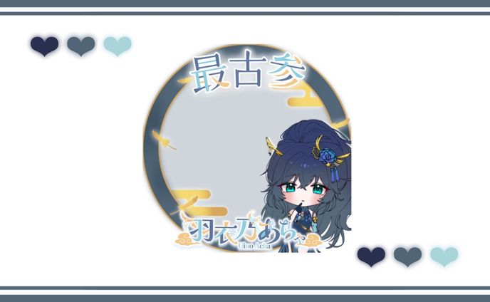 アイコンリング+iriamヘッダー、ゲームbgm