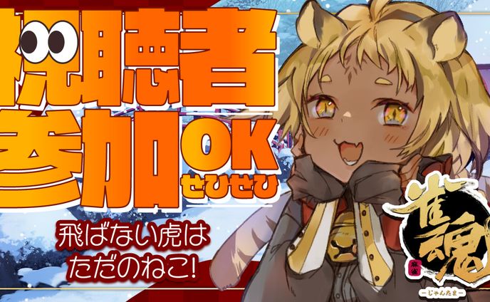 ネーム配信ロゴ、サムネイルを担当