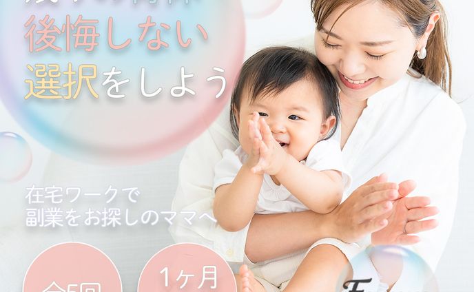 ㈱Timers様 広告バナー