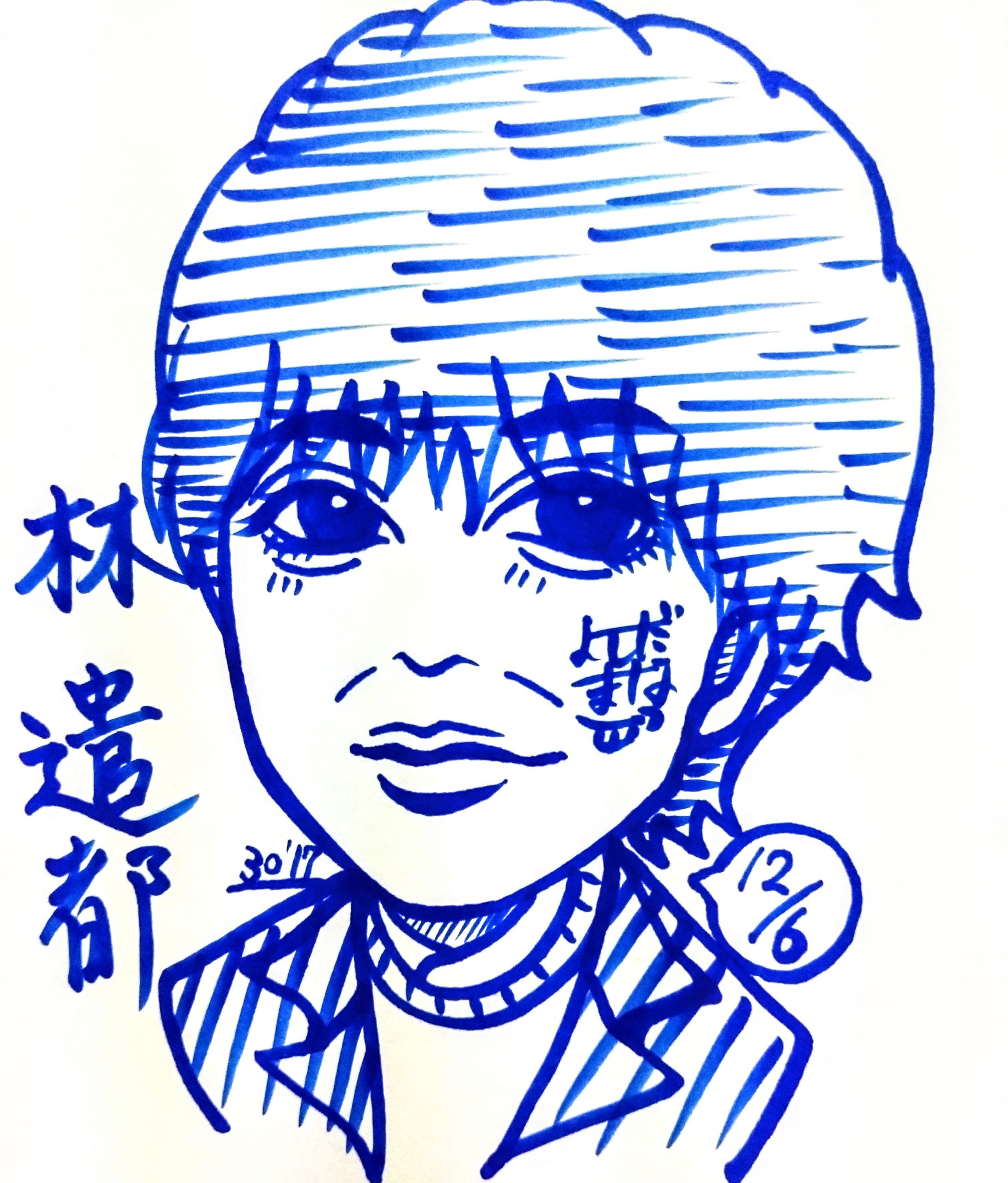バースデー似顔絵(林遣都さん)-1