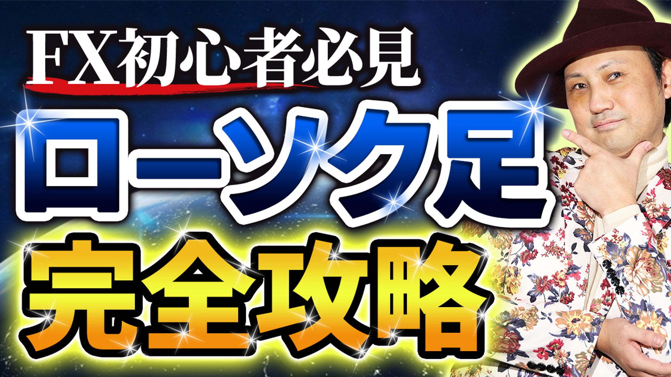 ビジネス系サムネイル18-1