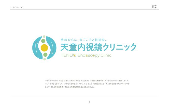 2504 TendoClinic logo