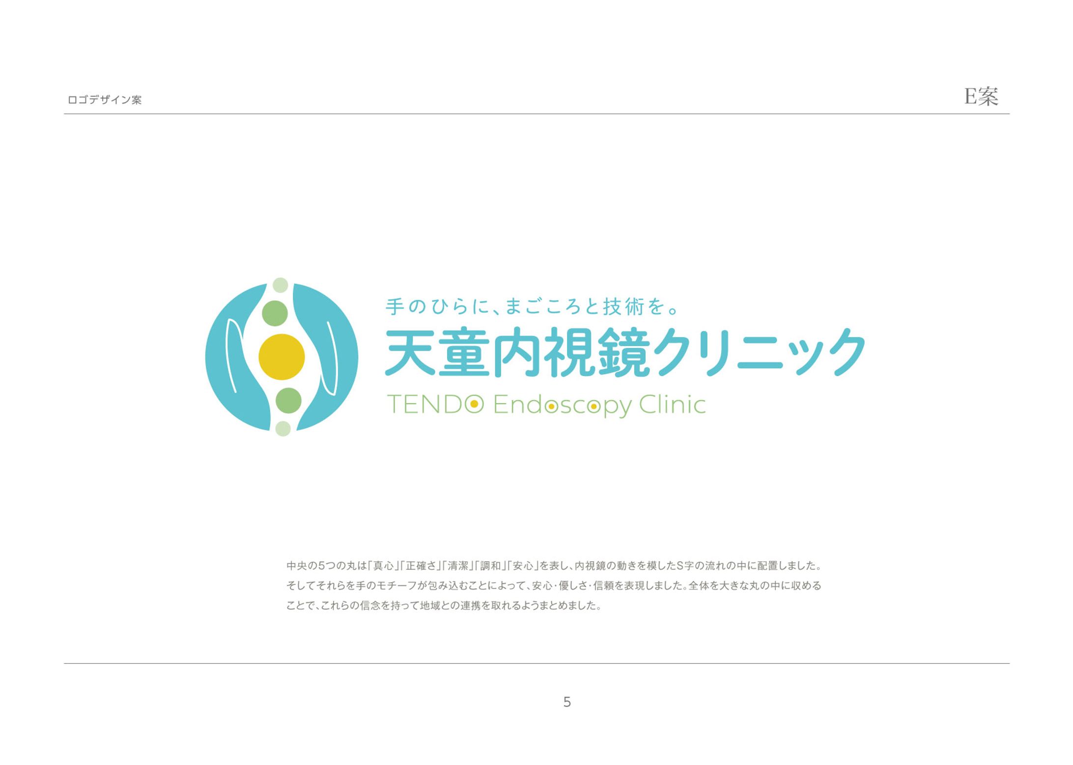 2504 TendoClinic logo-1