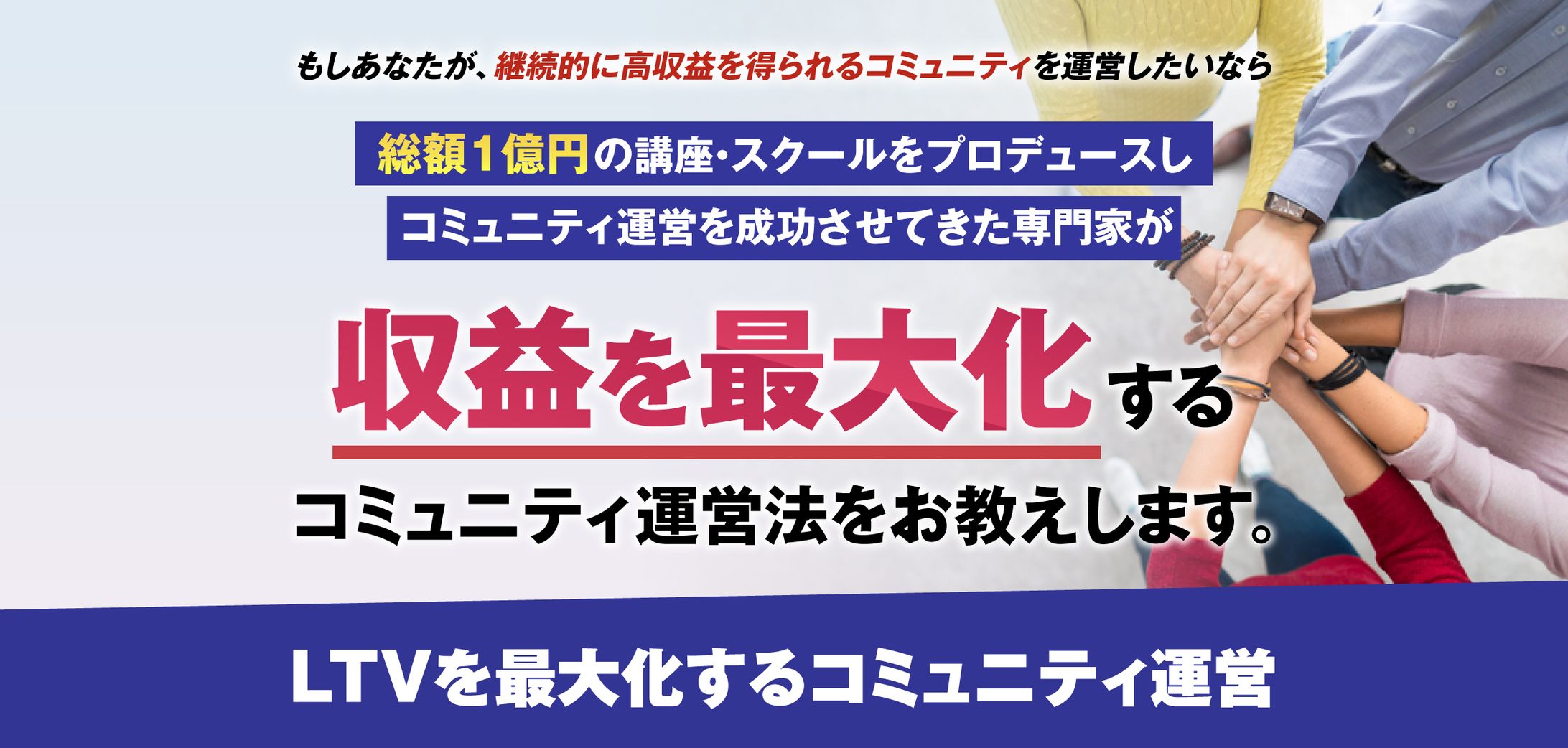 【実績】LPヘッダー-1