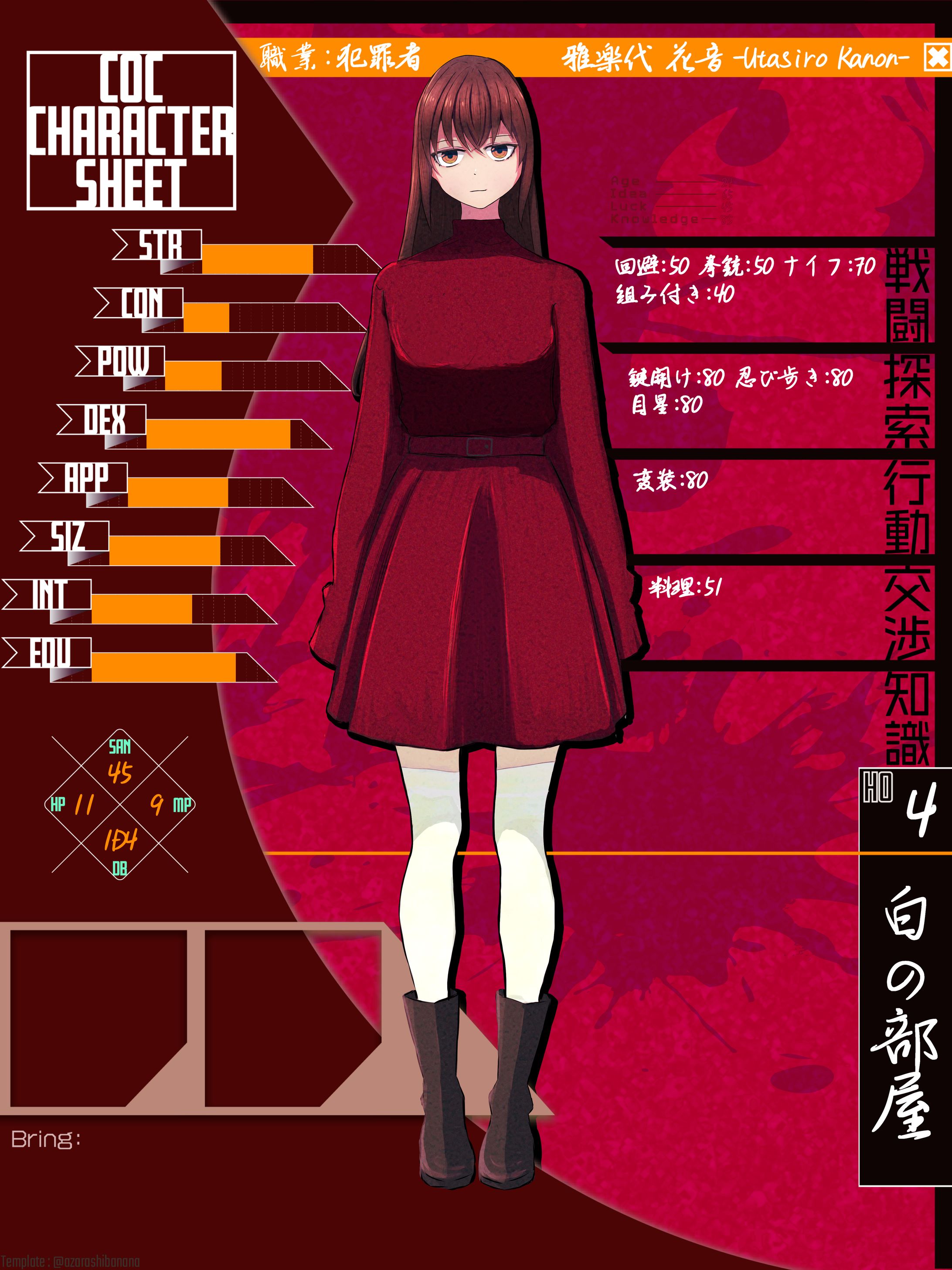 30.24枚目　立ち絵-1