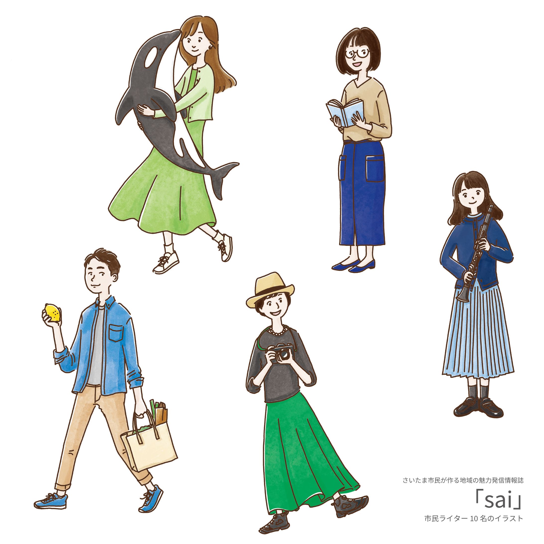 「sai」 市民ライターさんのイラスト-1