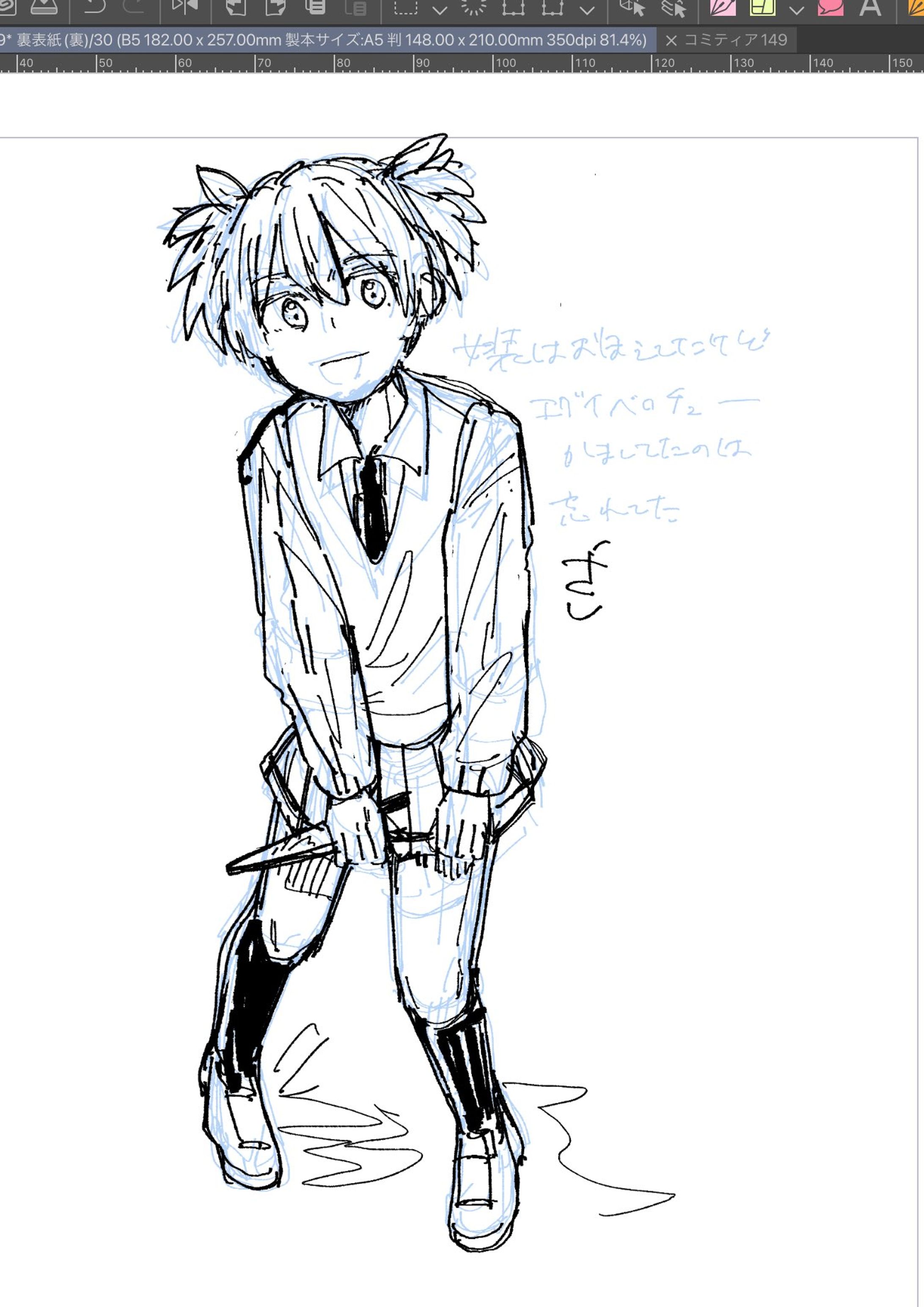 版権（FAN ART）　2024年下半期-1