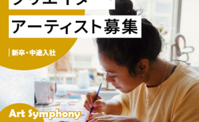バナー