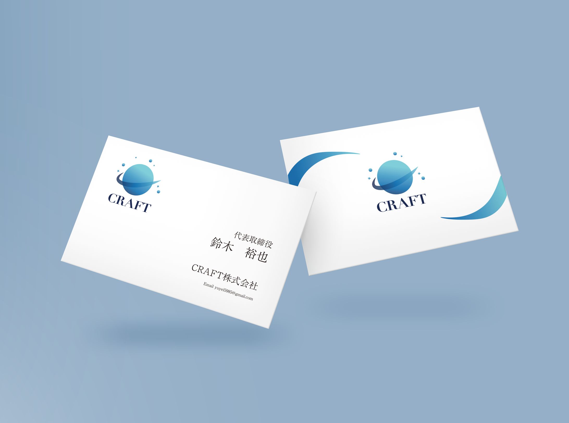名刺　モックアップ-1