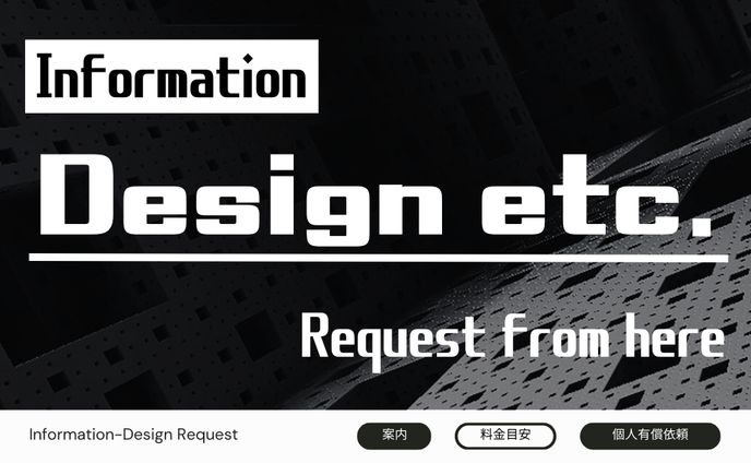 Information-Request