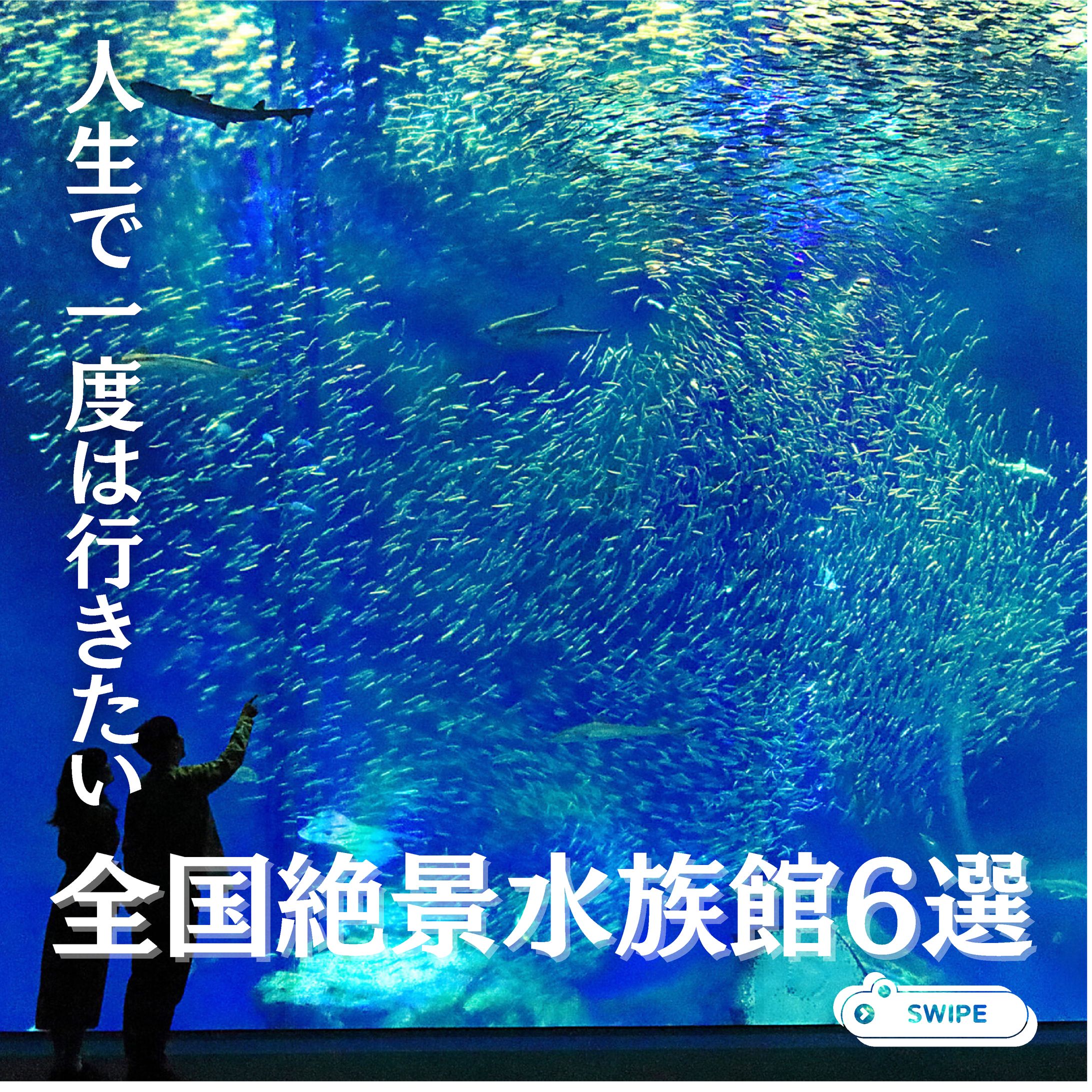 Instagram/おすすめスポット-1