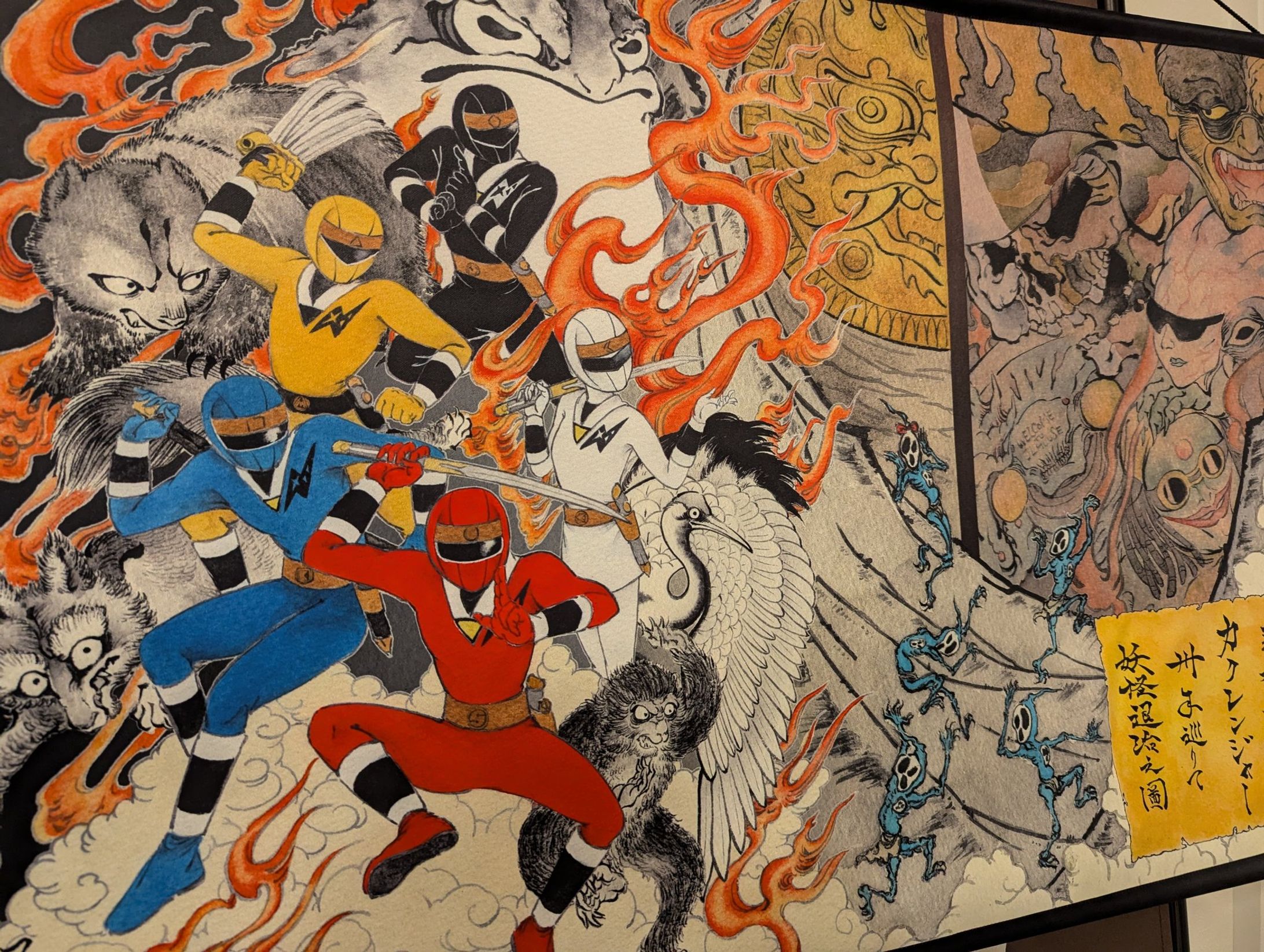 忍者戦隊カクレンジャー30周年記念公式イラスト「妖怪退治」-1