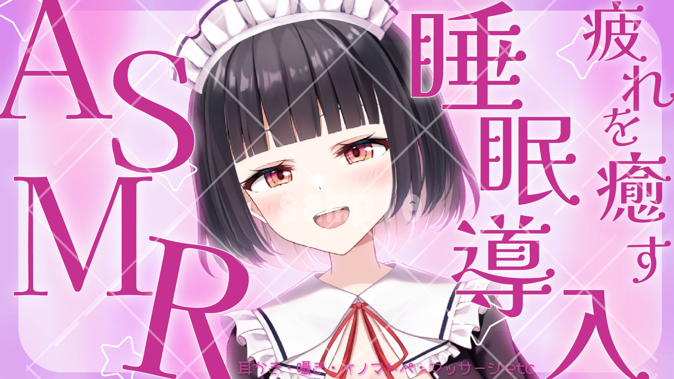 【無償依頼】サムネイル制作-1
