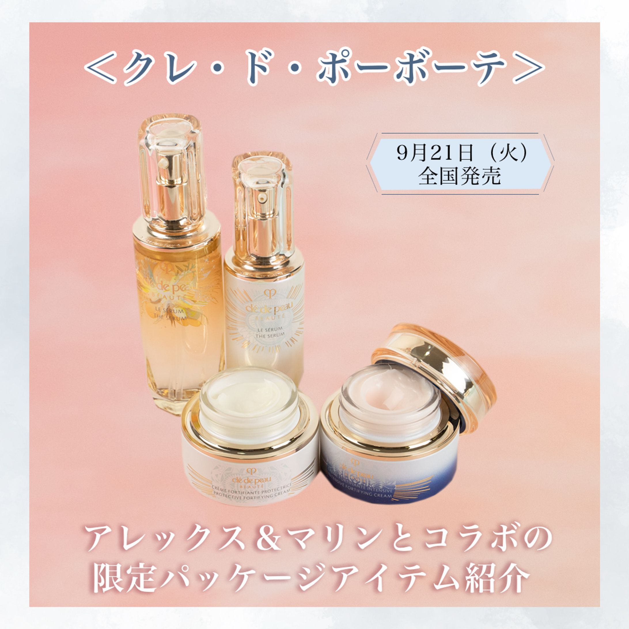 三越伊勢丹meeco様のバナー制作-1