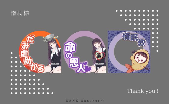 IRIAMアイコンリング