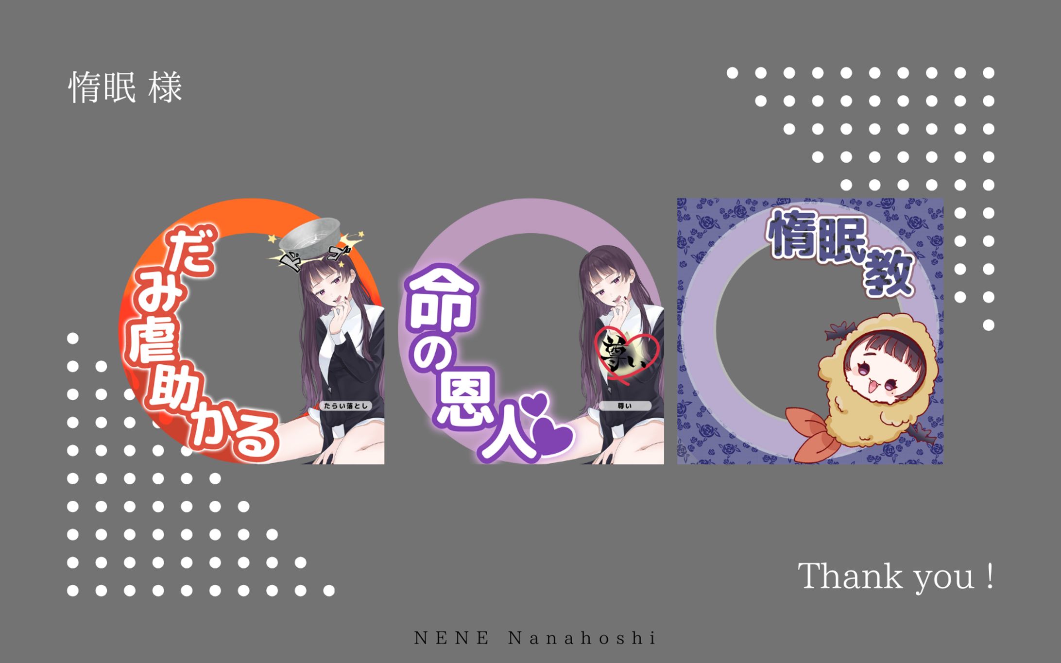 IRIAMアイコンリング-1