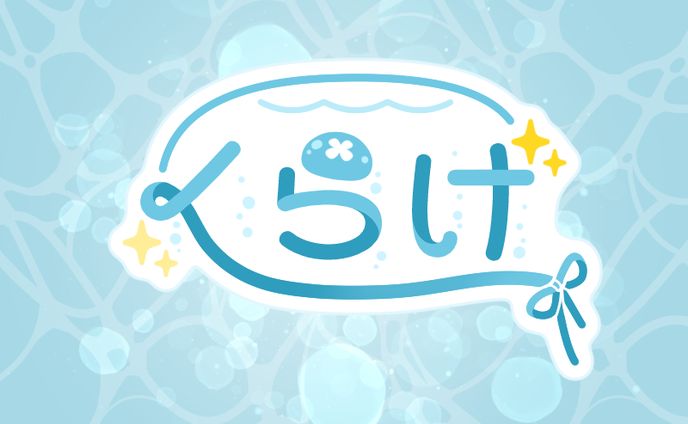 it、お名前ロゴ