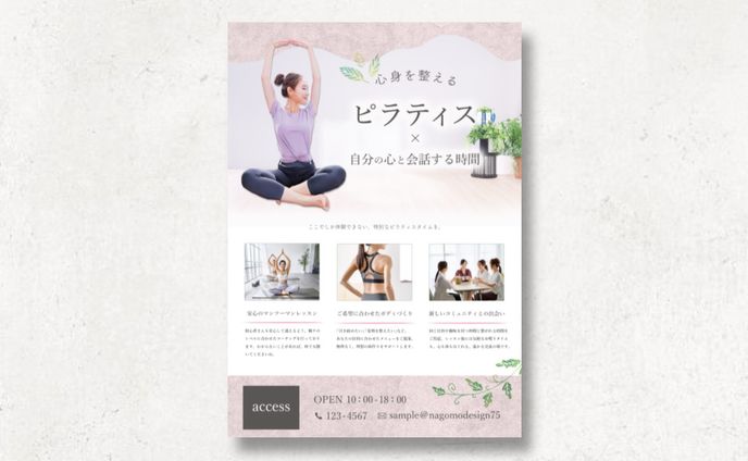【チラシ】ピラティススクール 生徒募集用