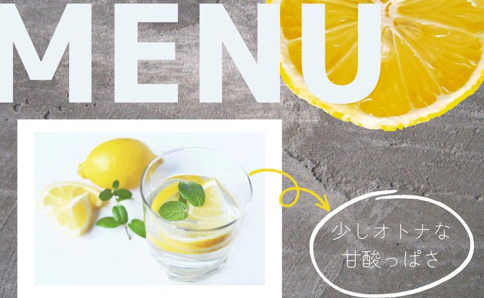 【Instagram】投稿用テンプレート(新商品)