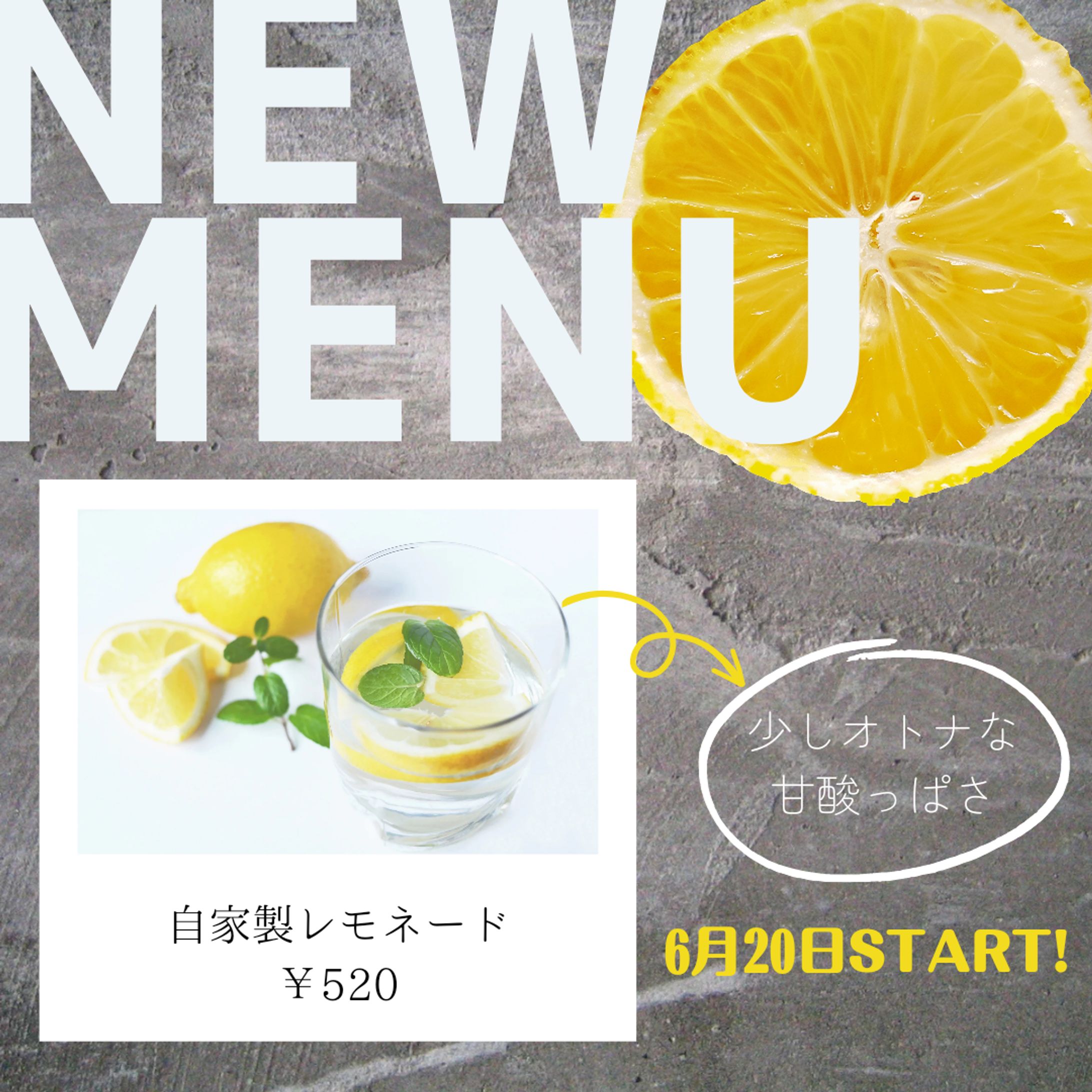【Instagram】投稿用テンプレート(新商品)-1