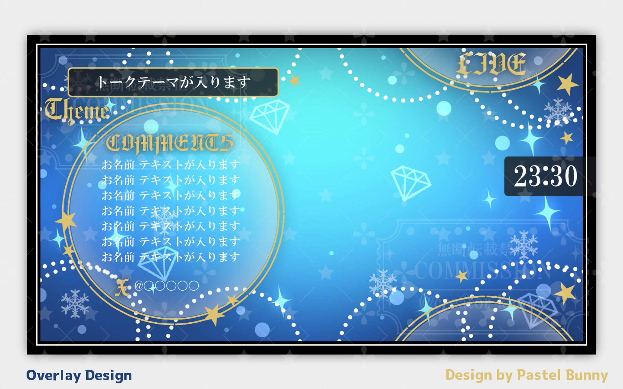 零羅様 雑談用配信画面-1