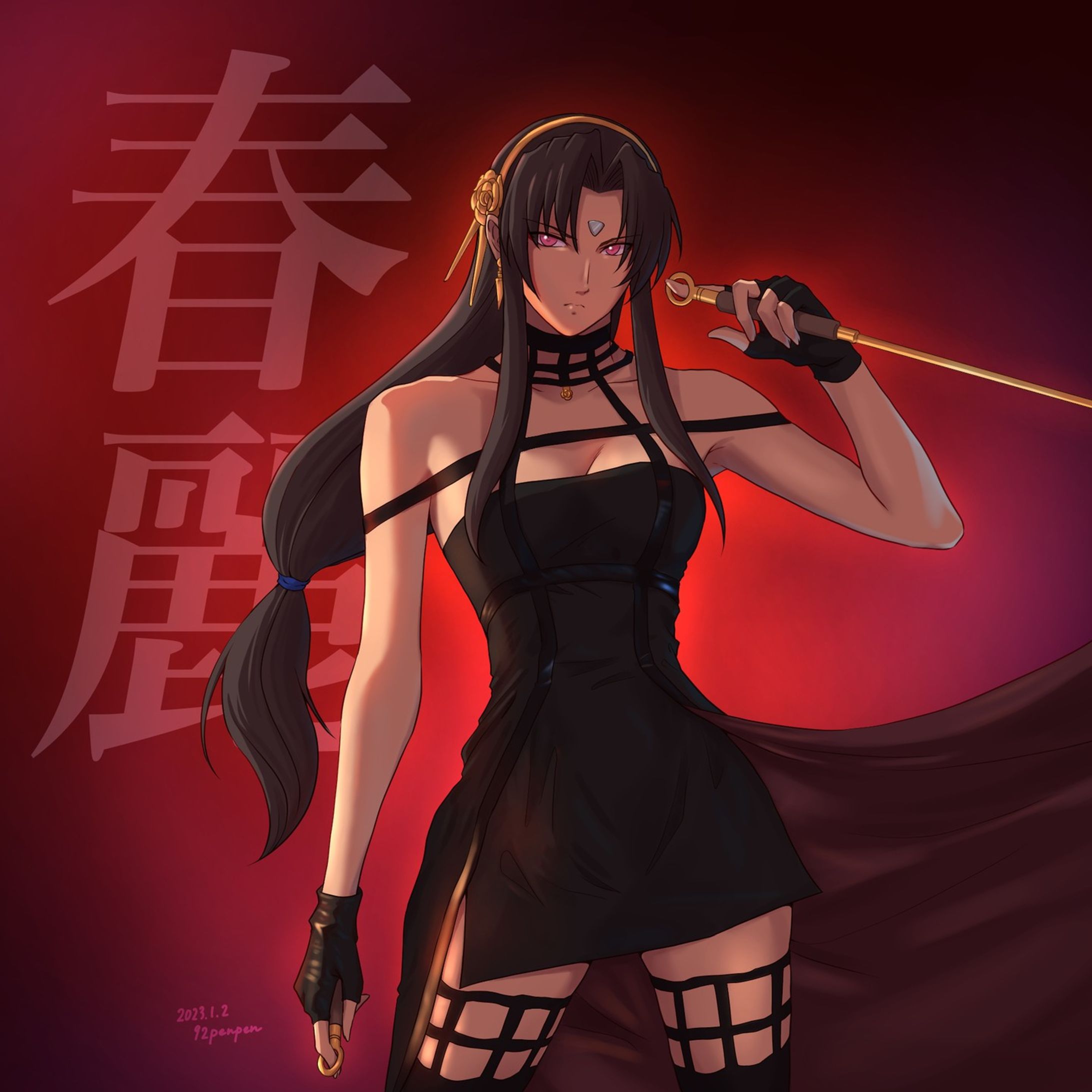 アニメ「ストリートファイターⅡⅤ」より春麗。
絶対にいばら姫（SPY×FAMILY）のコスチュームが似合うと思ったので着せてみました！

＃春麗
＃chunli
＃ストリートファイター
＃streetfighter 
＃SPY×FAMILY
＃いばら姫 
＃いばら姫コスプレ 
＃黒ドレス
＃コスプレ
＃イラスト
＃イラスト好きな人と繋がりたい 
＃絵描きさんと繋がりたい 
＃格ゲーキャラ描こうぜ 
＃illusutoration 
＃二次創作イラスト-1