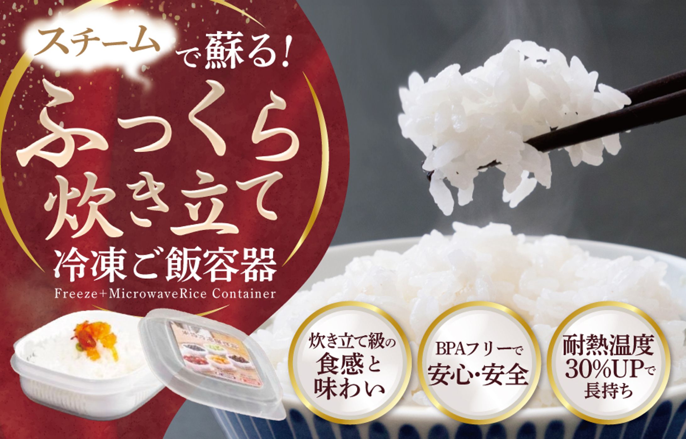 日用品バナー（サンプル）-1