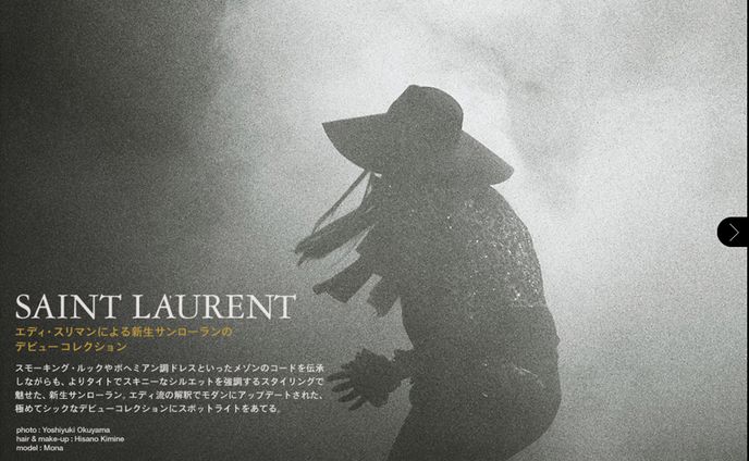 SAINT LAURENT｜.fatale