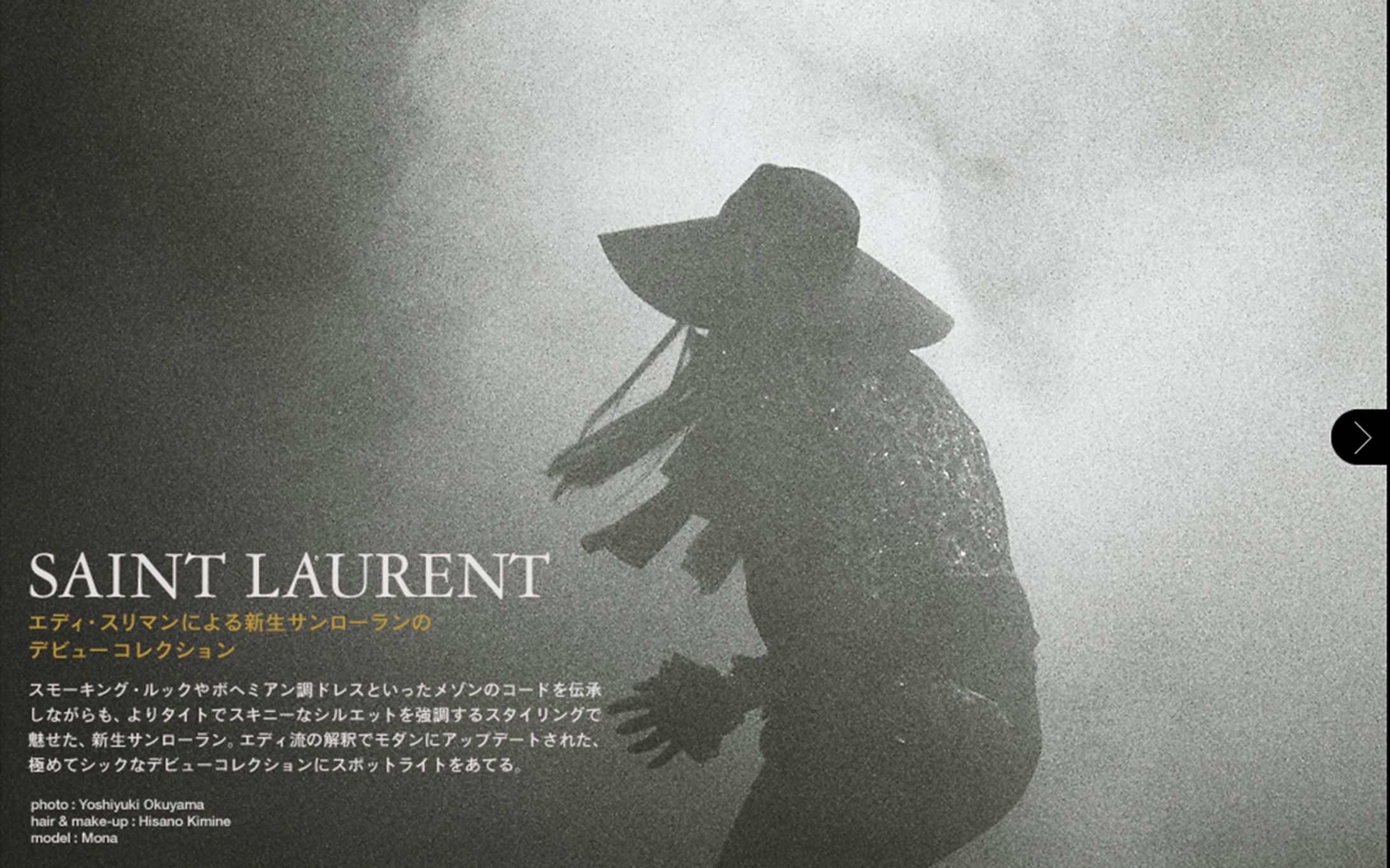 SAINT LAURENT｜.fatale-1