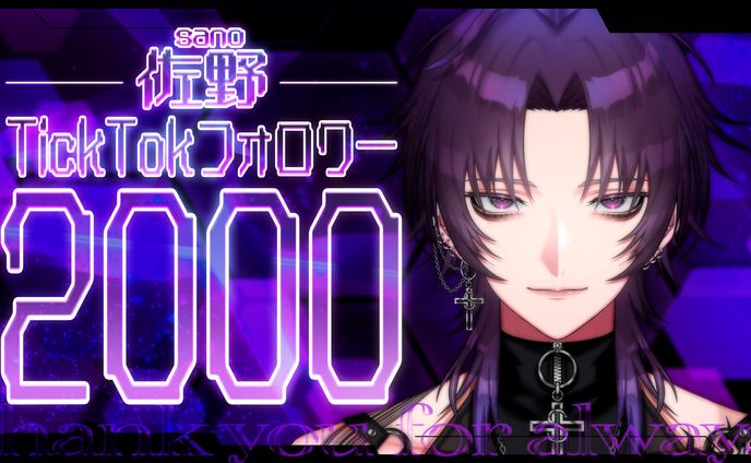 banner／MEISM所属 佐野様：記念用