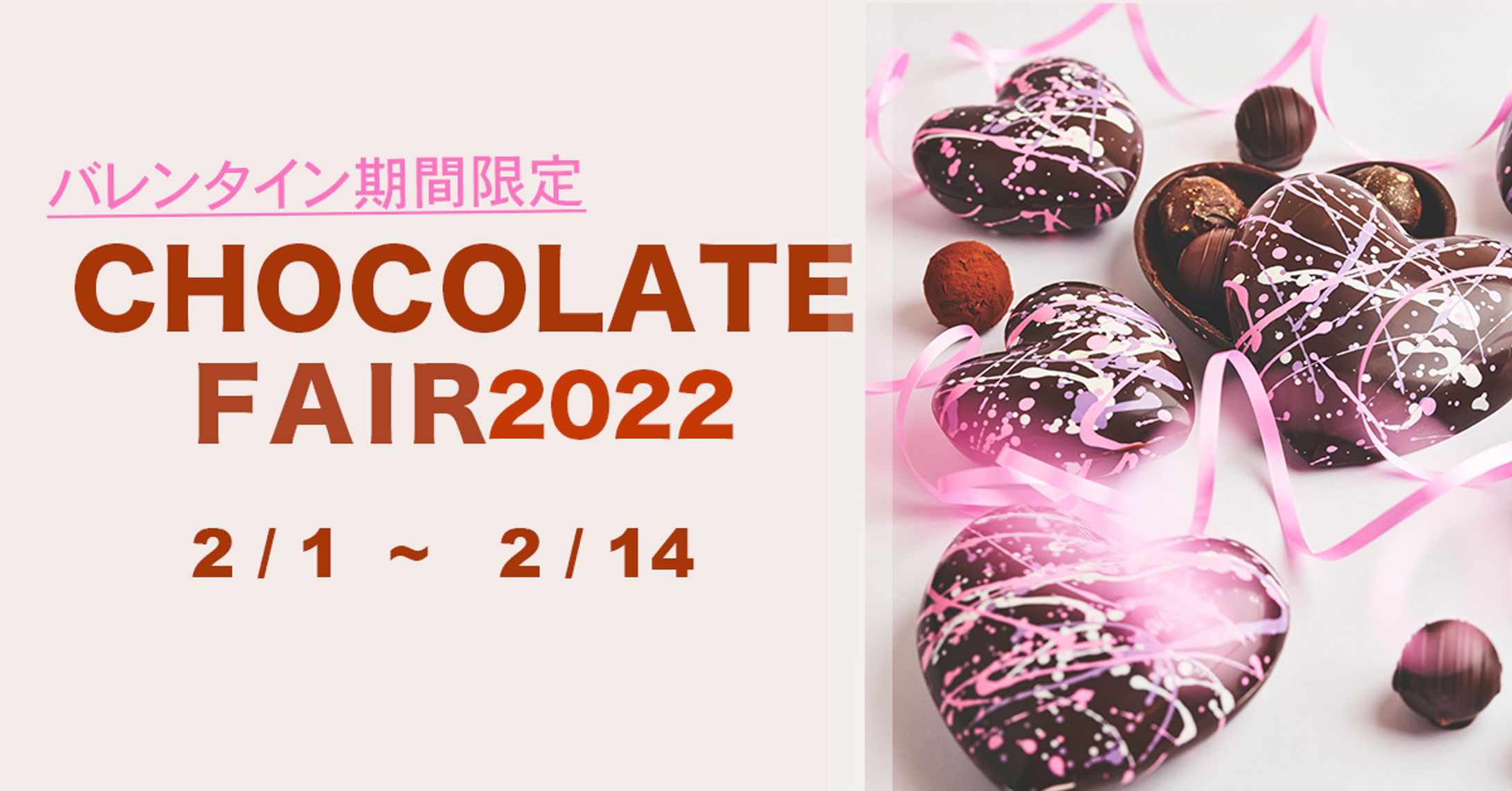 chocolatefair-1