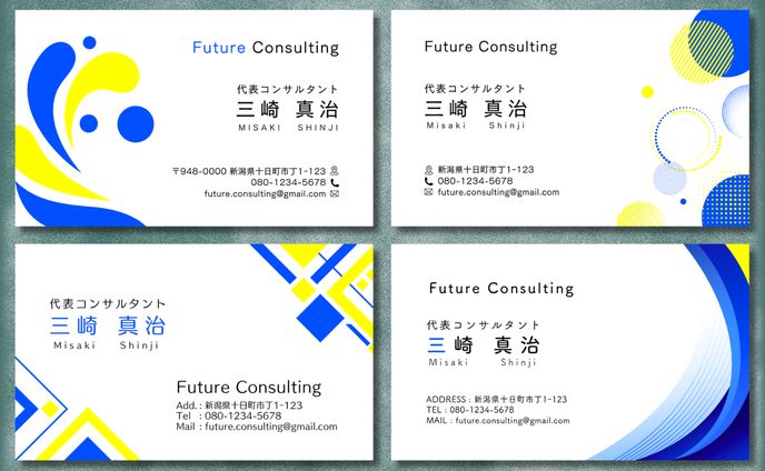 【名刺】青×黄色　ブルー×イエロー　コンサル　幾何学模様
